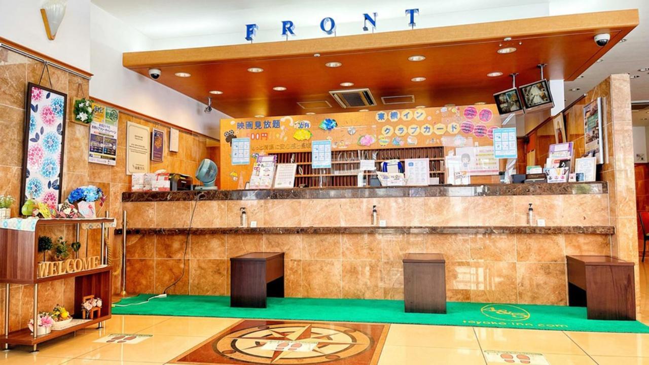 Toyoko Inn Kokura-Eki Minami-Guchi Kitakyushu Buitenkant foto