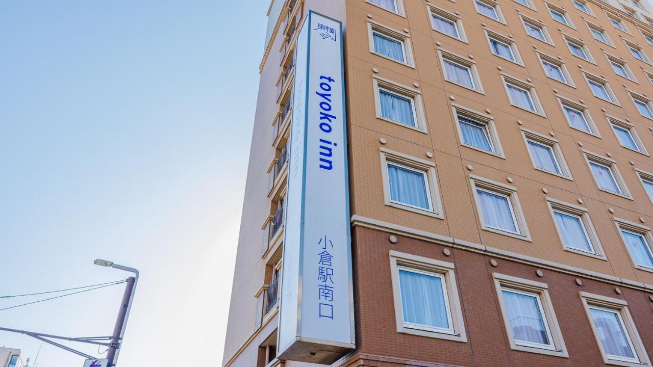 Toyoko Inn Kokura-Eki Minami-Guchi Kitakyushu Buitenkant foto